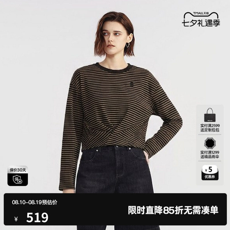 U/TI 咖色条纹醋纤长袖T恤女圆领扭结短直筒内搭尤缇2026秋季新款