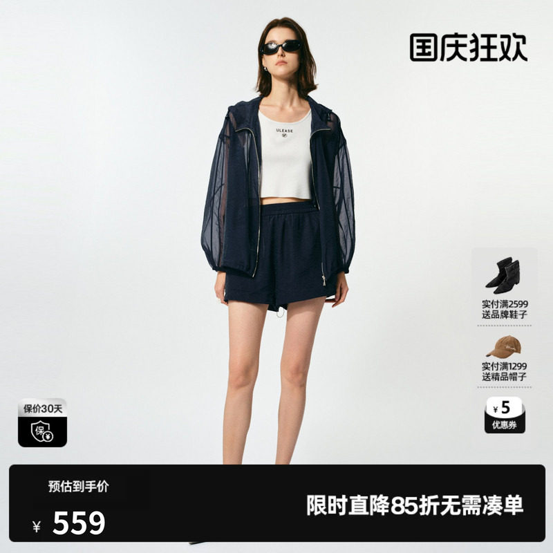 U/TI欧根纱轻薄连帽外套女装藏青色抽绳休闲上衣尤缇2025夏季新款