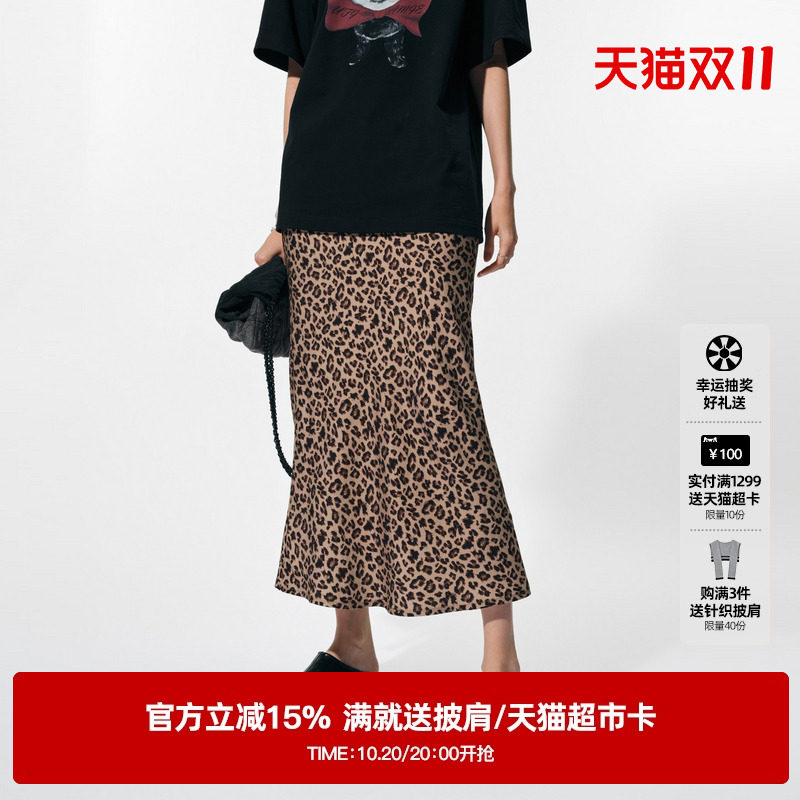 U/TI豹纹满版垂感半身裙女时尚百搭鱼尾裙中长裙尤缇2025春季新款