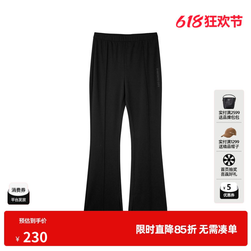 U/TI复古弹力微喇裤女百搭高腰小开衩摩登休闲裤尤缇2025夏季新款