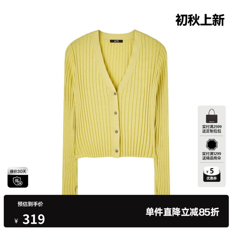 U/TI柠檬黄莱赛尔V领针织衫女 百搭修身毛衫上衣尤缇2025夏季新款