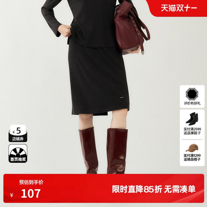 U/TI 深灰色松紧腰中长款针织半身裙女简约A字裙尤缇2026冬季新款