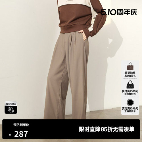 U/TI咖色双褶廓感西装裤女百搭配腰带通勤阔腿裤尤缇2025春季新款