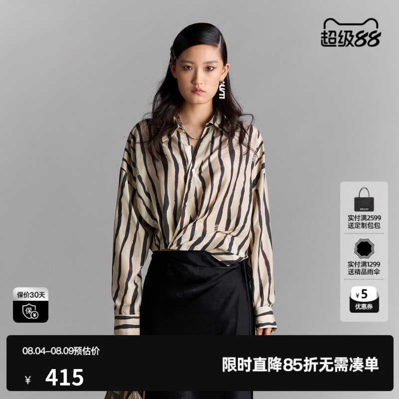 U/TI黑白条纹压褶扭结衬衫女装百搭短款休闲上衣尤缇2025夏季新款