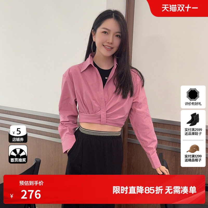 U/TI联名款芭比粉捏褶衬衫女装短款高腰简约上衣尤缇2025春季新款