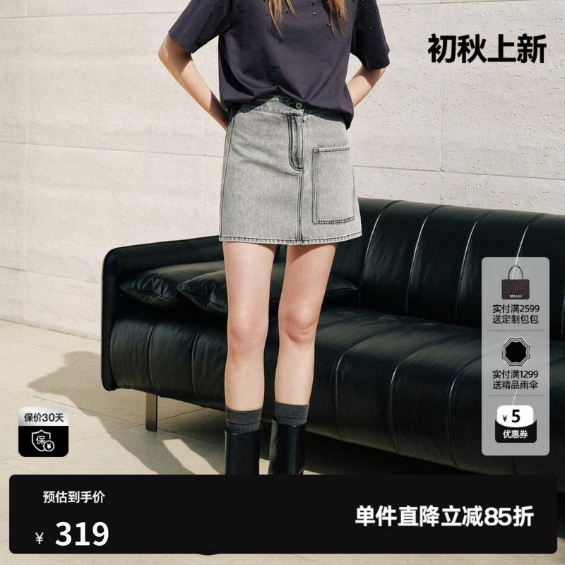U/TI 水洗灰色棉感A字牛仔半身裙女口袋包臀短裙尤缇2026秋季新款