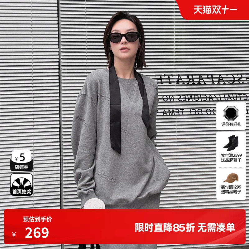 U/TI廓感闪粉卫衣女100%棉层次圆领毛圈休闲上衣尤缇2025秋季新款