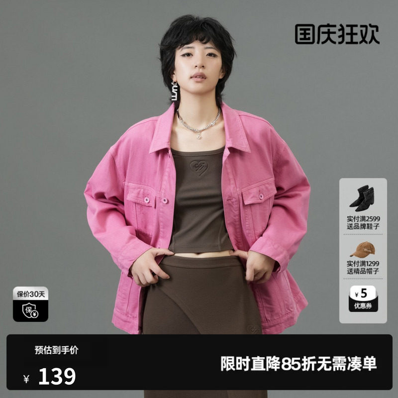 U/TI军绿螺纹弹力方领T恤女装 百搭修身长袖上衣尤缇2025春季新款
