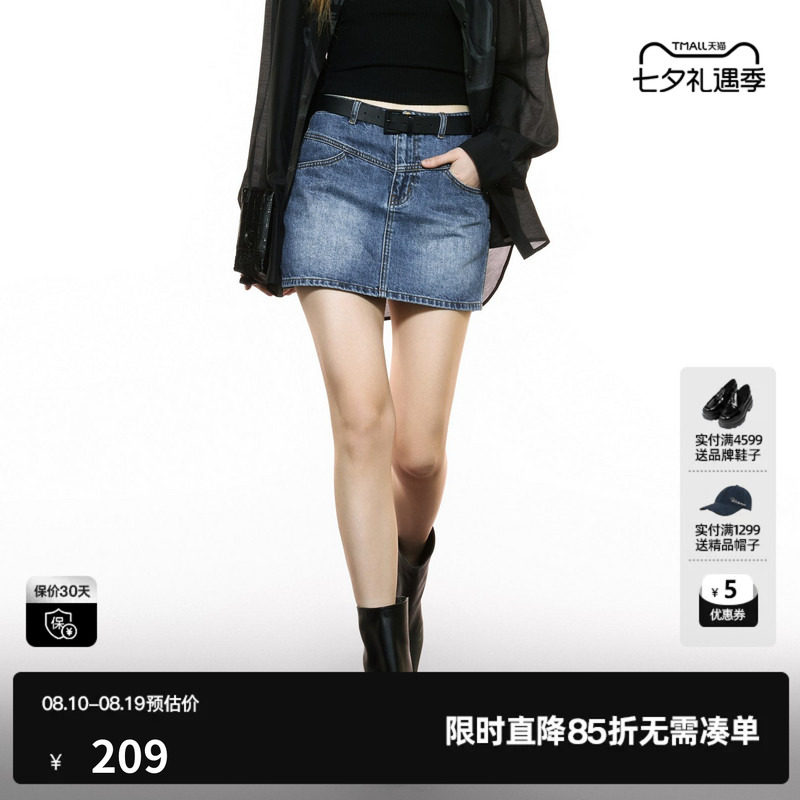 U/TI棉感水洗牛仔短裙女装设计感磨白高腰半身裙尤缇2025秋季新款