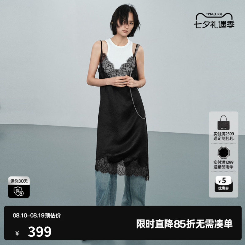 U/TI黑白醋纤两件套连衣裙女薄款背心不规则蕾丝尤缇2026夏季新款