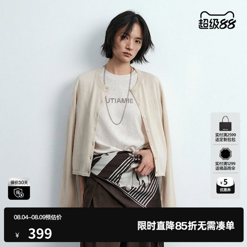 U/TI浅米色莱赛尔长袖针织衫女薄款圆领直筒开衫尤缇2026夏季新款