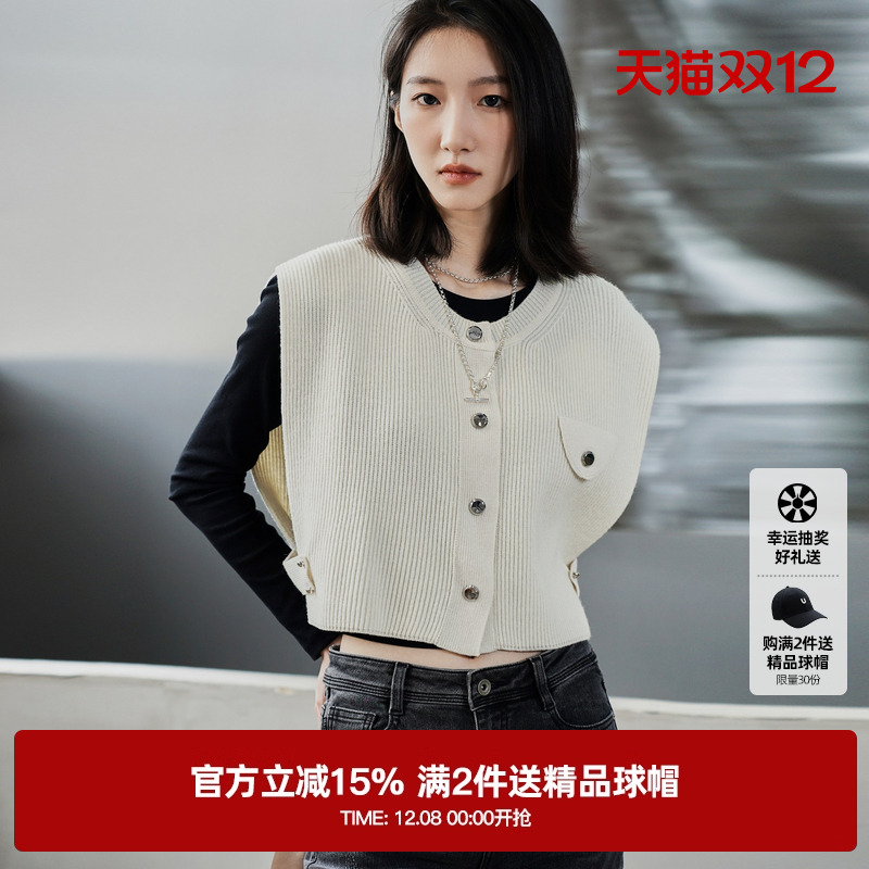 U/TI白色设计感镂空毛衫背心女时尚宽松无袖马夹尤缇2023秋季新款