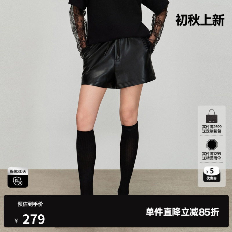 U/TI黑色蛋白皮裤女A字阔腿显瘦小个子休闲短裤尤缇2026春季新款