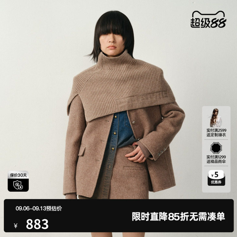 U/TI老钱风针织围脖西装式大衣女装兔毛外套尤缇2025冬季羊毛混纺