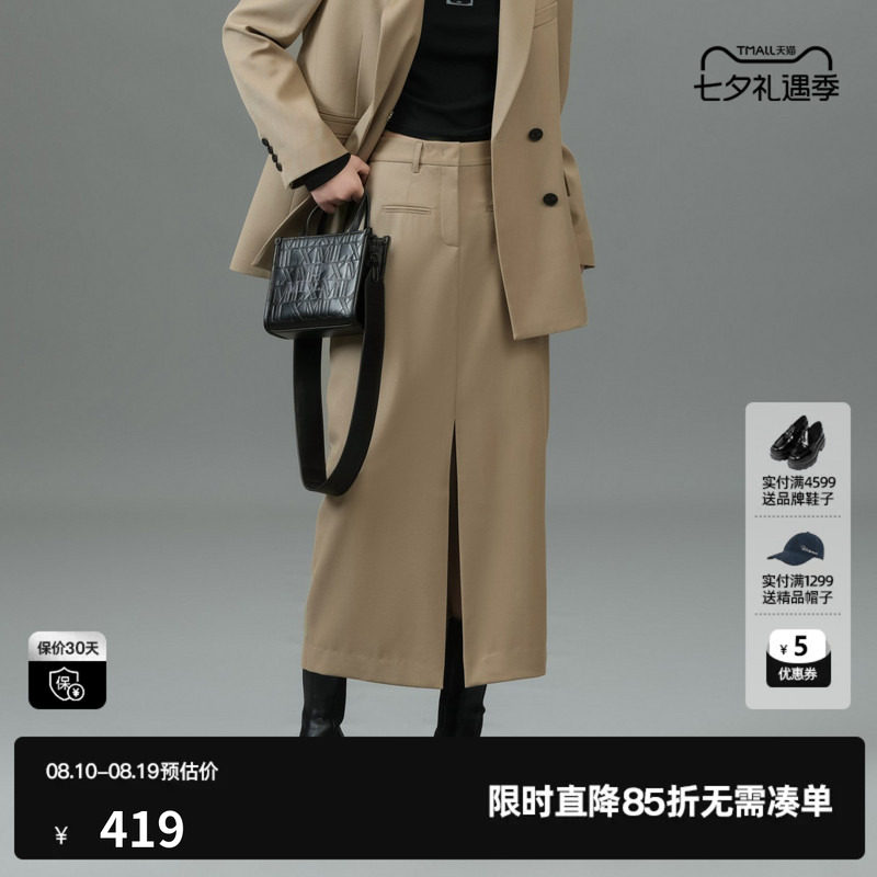 U/TI灰绿色羊毛西装开衩半裙女装百搭显瘦直筒裙尤缇2025春季新款