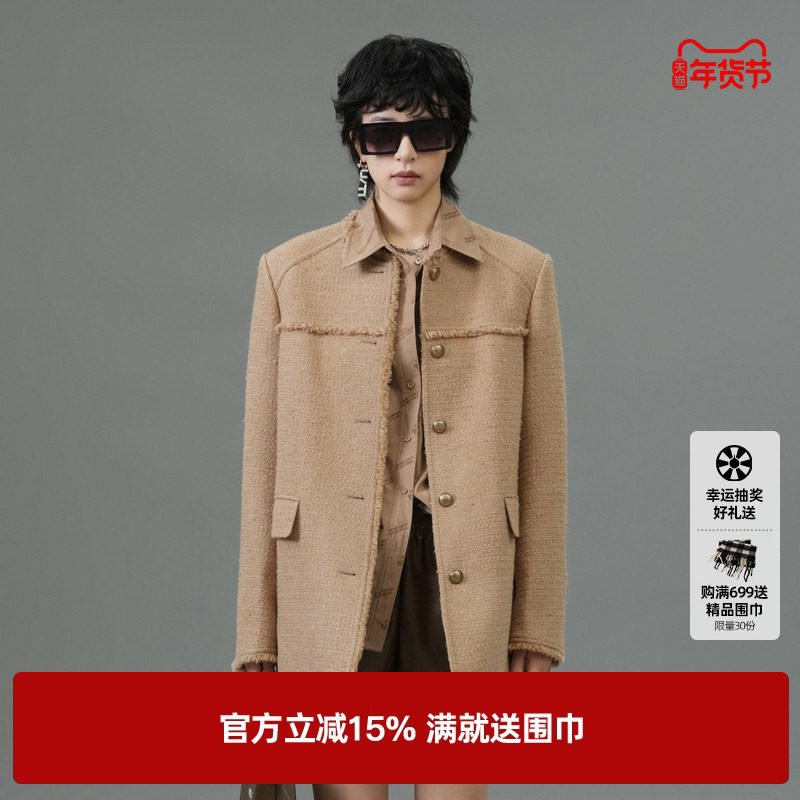 U/TI卡其色复古小香羊毛外套女百搭简约垫肩上衣尤缇2025春季新款,女装/女士精品,短外套,淘宝优惠券,粉丝福利购,淘宝优惠卷