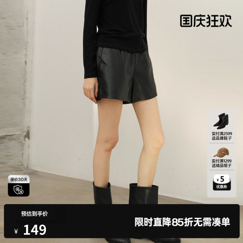 U/TI黑色直筒皮短裤女 松紧A字型显瘦搭配休闲裤尤缇2026春季新款图片