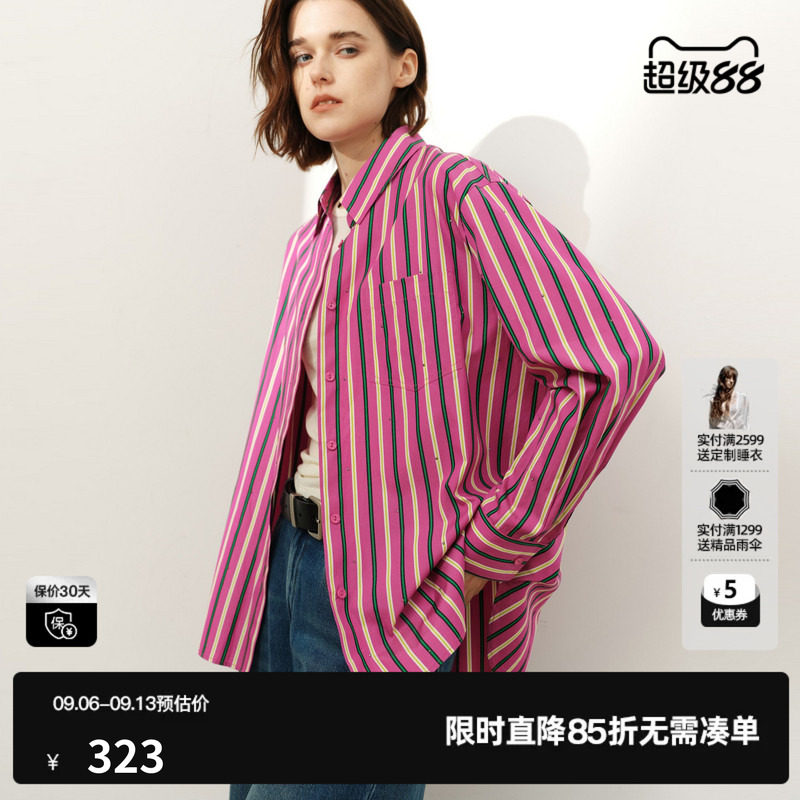 U/TI玫红色条纹100%棉长袖衬衫女撞色竖宽松休闲尤缇2026春季新款