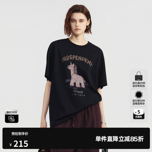 U/TI黑色棉感印花短袖T恤女简约宽松基础薄上衣 尤缇2026夏季新款