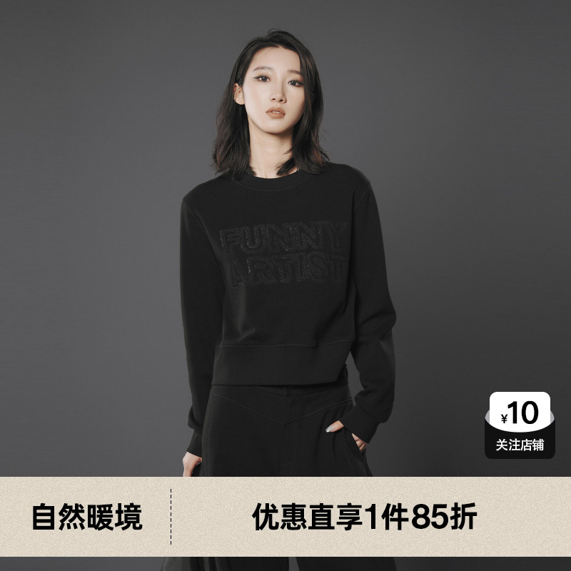 U/TI黑色字母印花短款卫衣女百搭一体绒休闲上衣尤缇2024冬季新款