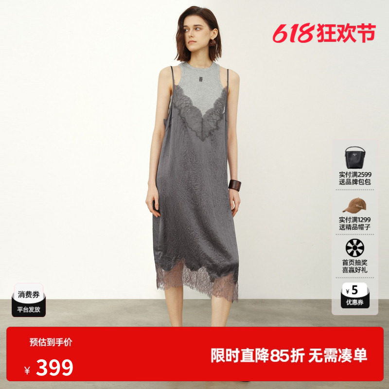 U/TI灰色醋纤两件套连衣裙女薄款背心不规则蕾丝尤缇2026夏季新款