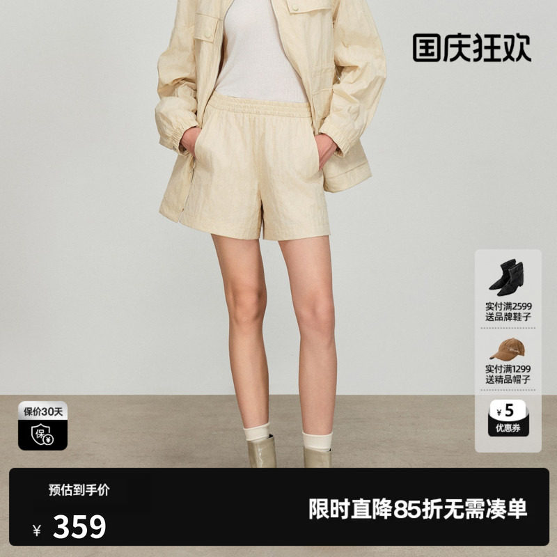 U/TI黄色运动风褶皱短裤女 烫钻A字阔腿松紧裤子尤缇2026春季新款
