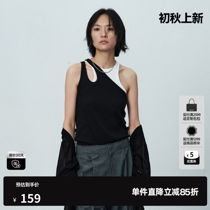 U/TI黑白色假两件无袖背心女工字型镂空修身吊带尤缇2026夏季新款