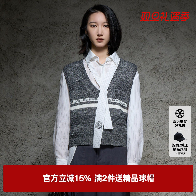 U/TI联名款深灰学院风背心马甲女装 V领针织马夹尤缇2024秋季新款