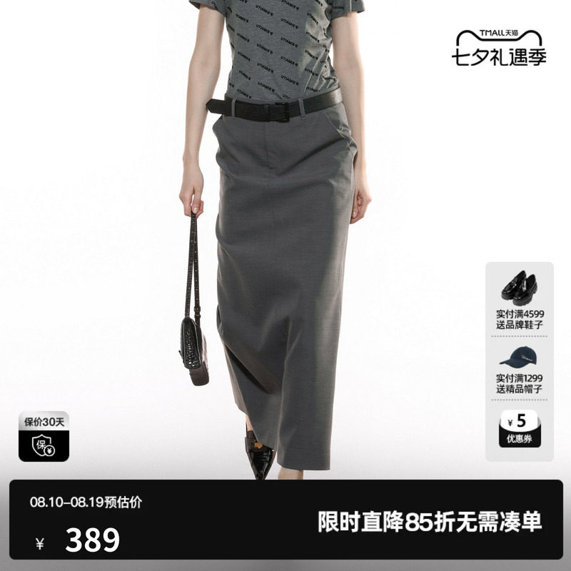 U/TI黑色高质感西装裙半身裙女装简约开衩直筒裙尤缇2025秋季新款