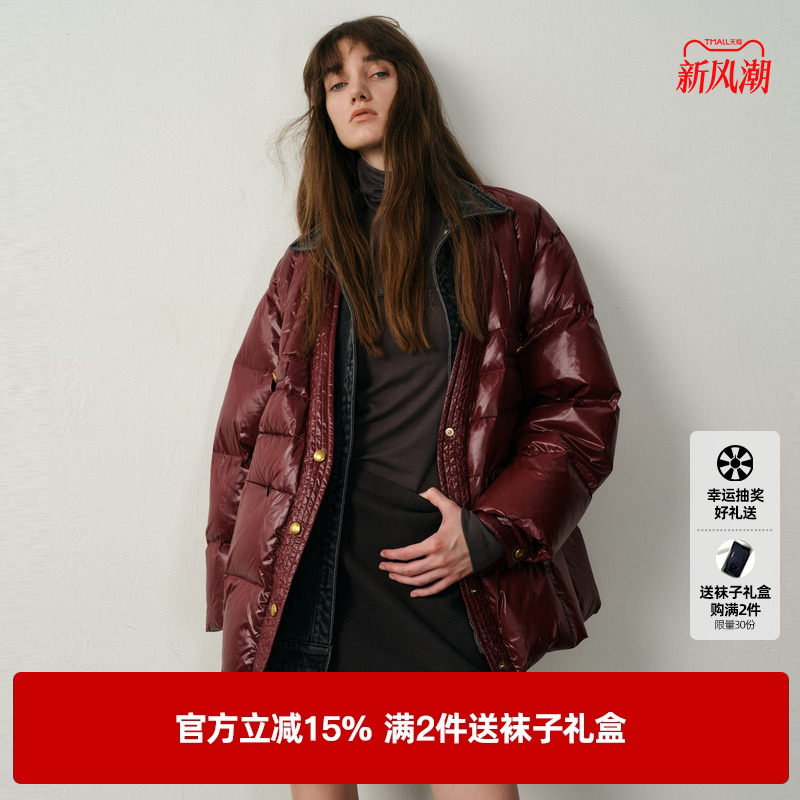 U/TI亮面轻量牛仔拼接羽绒服女装设计感保暖外套尤缇2025冬季新款