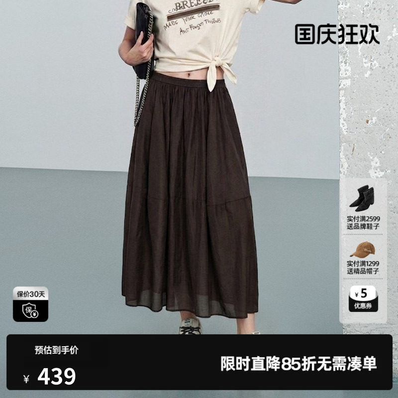 U/TI咖色莱赛尔A字半身裙女松紧中腰休闲长伞裙 尤缇2026夏季新款