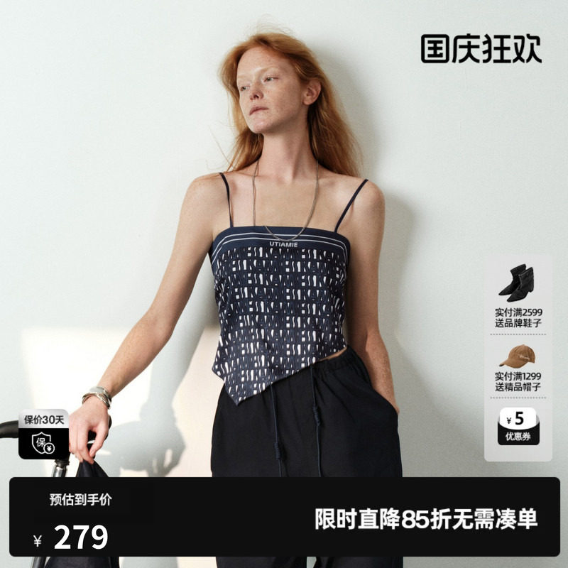 U/TI藏青色字母花满印吊带背心女丝巾不规则内搭尤缇2026夏季新款