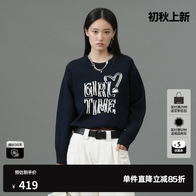 U/TI藏青色提花圆领毛衣女百搭抽绳甜酷毛衫上衣尤缇2025春季新款