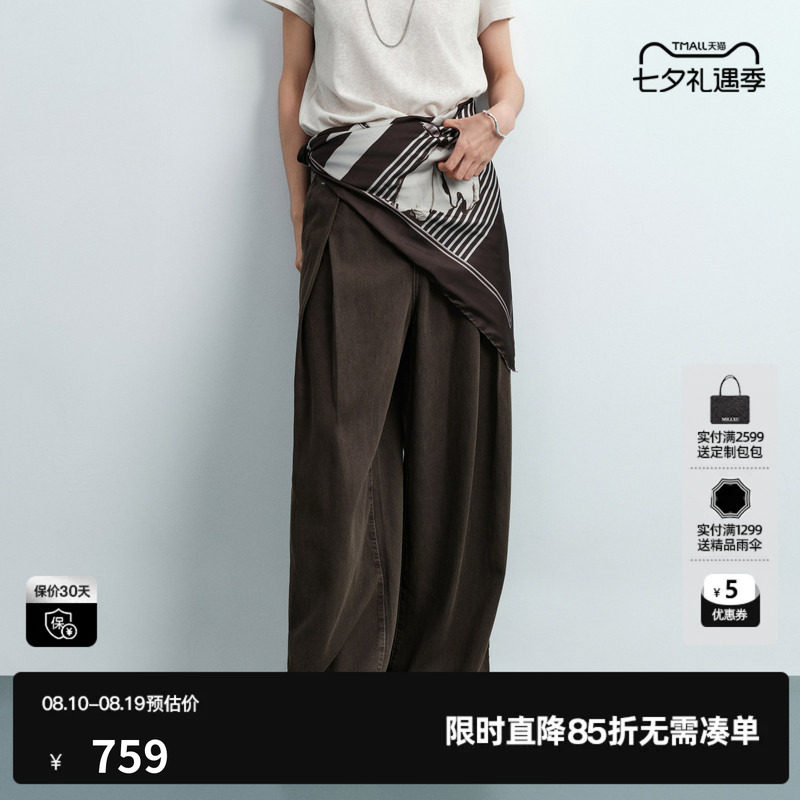 U/TI咖绿色莱赛尔直筒牛仔裤女毛边腰带阔腿长裤尤缇2026夏季新款