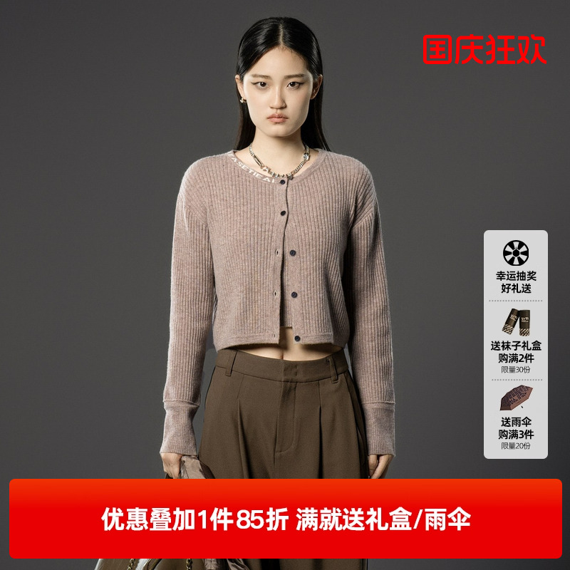 U/TI米咖色松弛感短款两件套毛衫女装两穿羊绒衫尤缇2024冬季新款