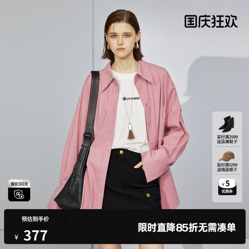 U/TI粉色棉感波浪字母衬衫女装设计感街头风上衣尤缇2025秋季新款