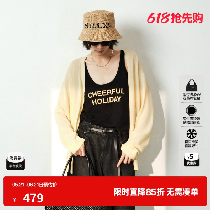 U/TI浅黄色莱赛尔长袖针织衫女薄款宽松透气开衫尤缇2026夏季新款