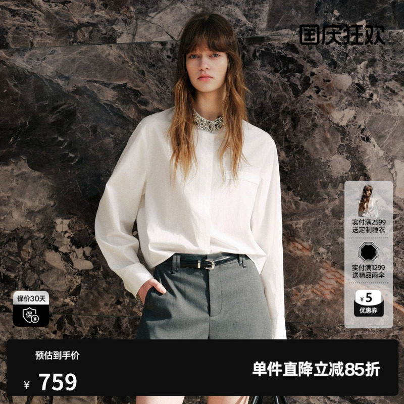 U/TI白色棉感长袖衬衫女立领镶钻高级简约短外套尤缇2026秋季新款
