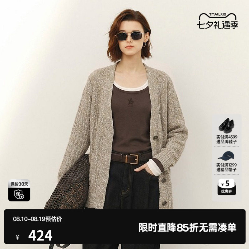 U/TI卡其色棉感长袖针织开衫女简约休闲宽松外套尤缇2026秋季新款