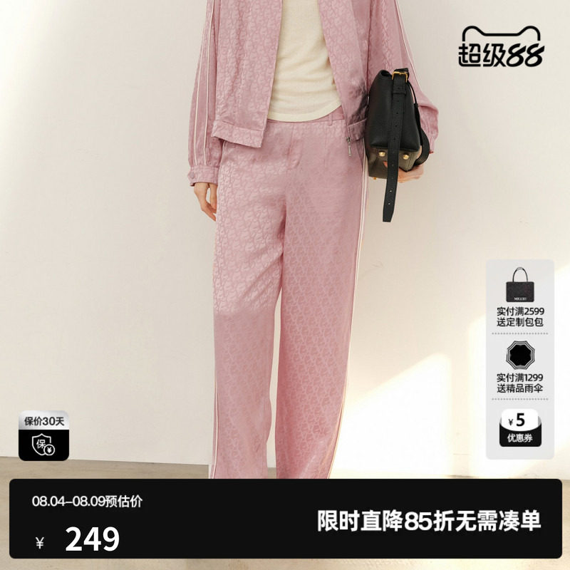 U/TI醋纤运动风直筒休闲裤女暗纹满印粉色套装裤尤缇2026春季新款