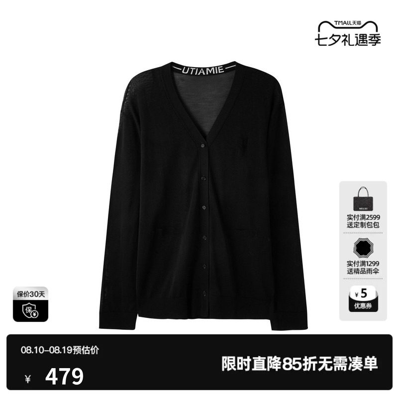 U/TI黑色莱赛尔毛针织衫女长袖V领薄款透气开衫 尤缇2026夏季新款