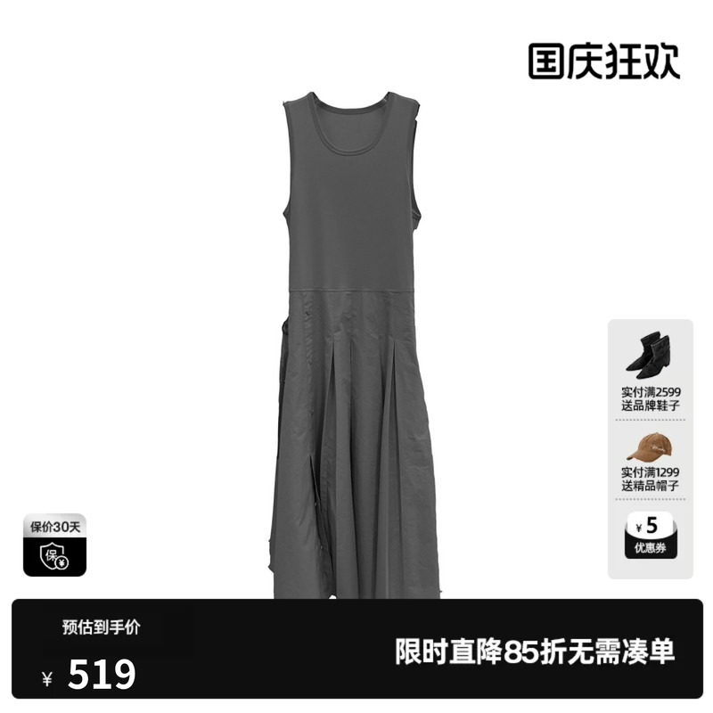 U/TI灰色100%棉背心无袖连衣裙女宽肩带收腰直筒尤缇2026春季新款