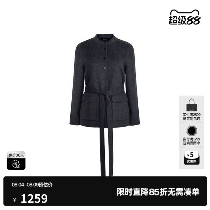 U/TI深灰色羊毛混纺立领毛呢外套女腰带直筒大衣尤缇2026秋季新款