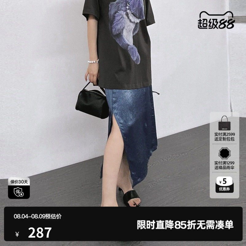 U/TI轻奢开衩醋纤半裙女装垂感褶皱不规则中长裙尤缇2025夏季新款