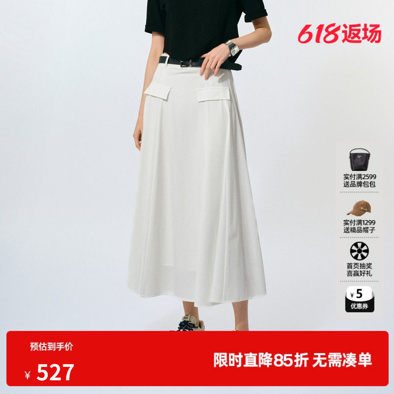 U/TI简约配腰带小A裙女 百搭四面弹学院风半身裙尤缇2025夏季新款