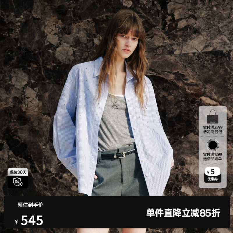 U/TI浅蓝色格纹莱赛尔棉钉珠长袖衬衫女翻领外套尤缇2026秋季新款