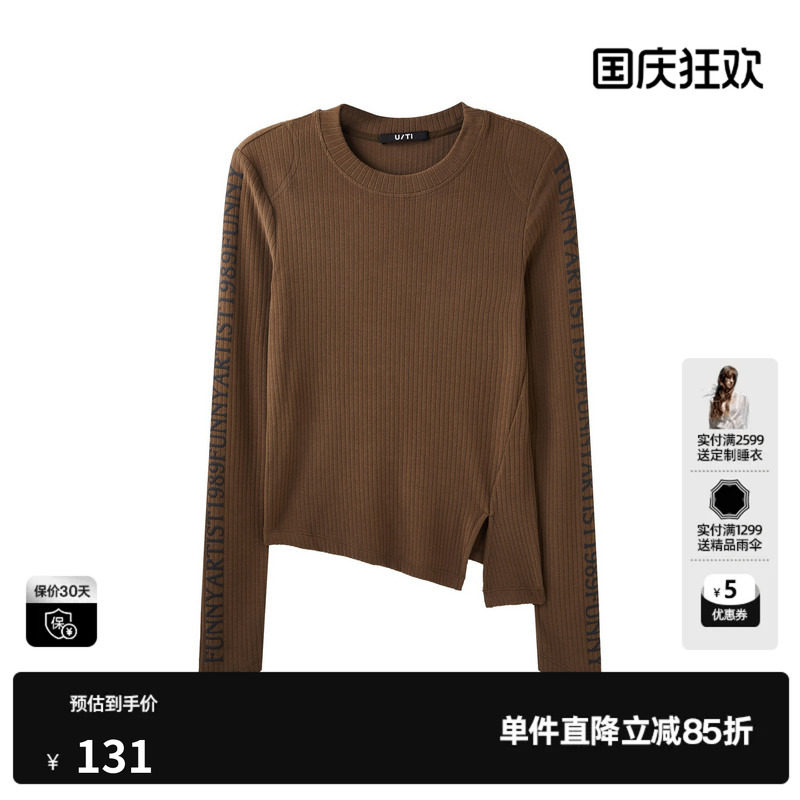 U/TI军绿色不规则设计感打底衫女装百搭修身上衣尤缇2024冬季新款