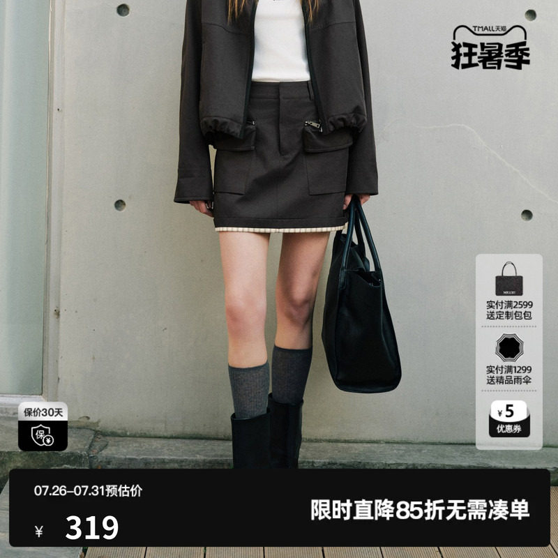 U/TI 深灰色假两件A字半身裙女工装口袋包臀短裙尤缇2026秋季新款