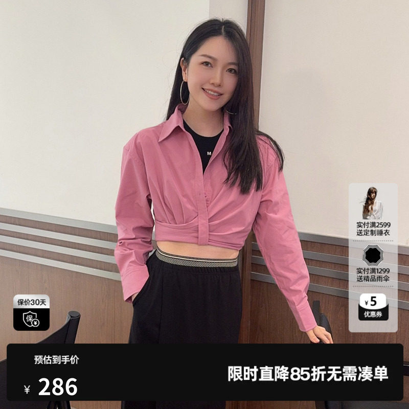 U/TI联名款芭比粉捏褶衬衫女装短款高腰简约上衣尤缇2025春季新款