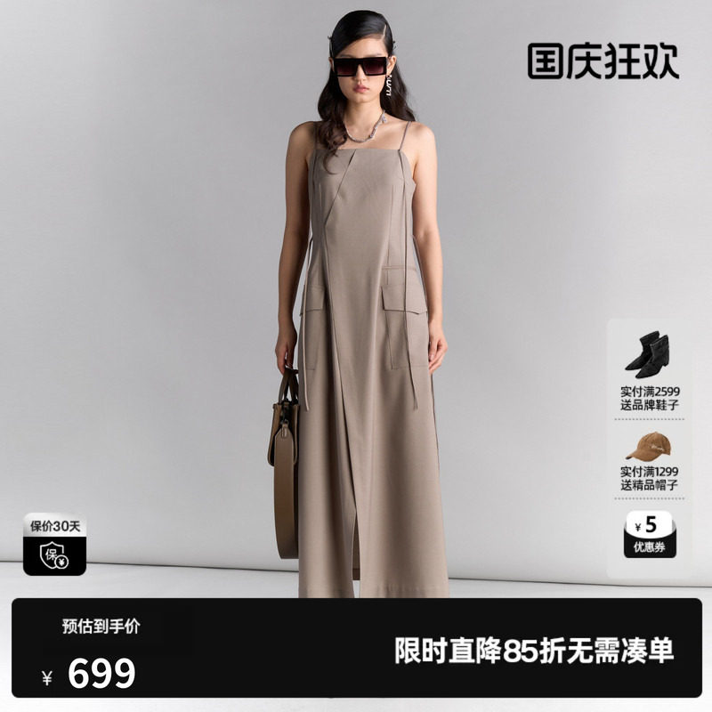 U/TI系带收腰开衩抹胸吊带裙女装百搭简约连衣裙尤缇2025夏季新款